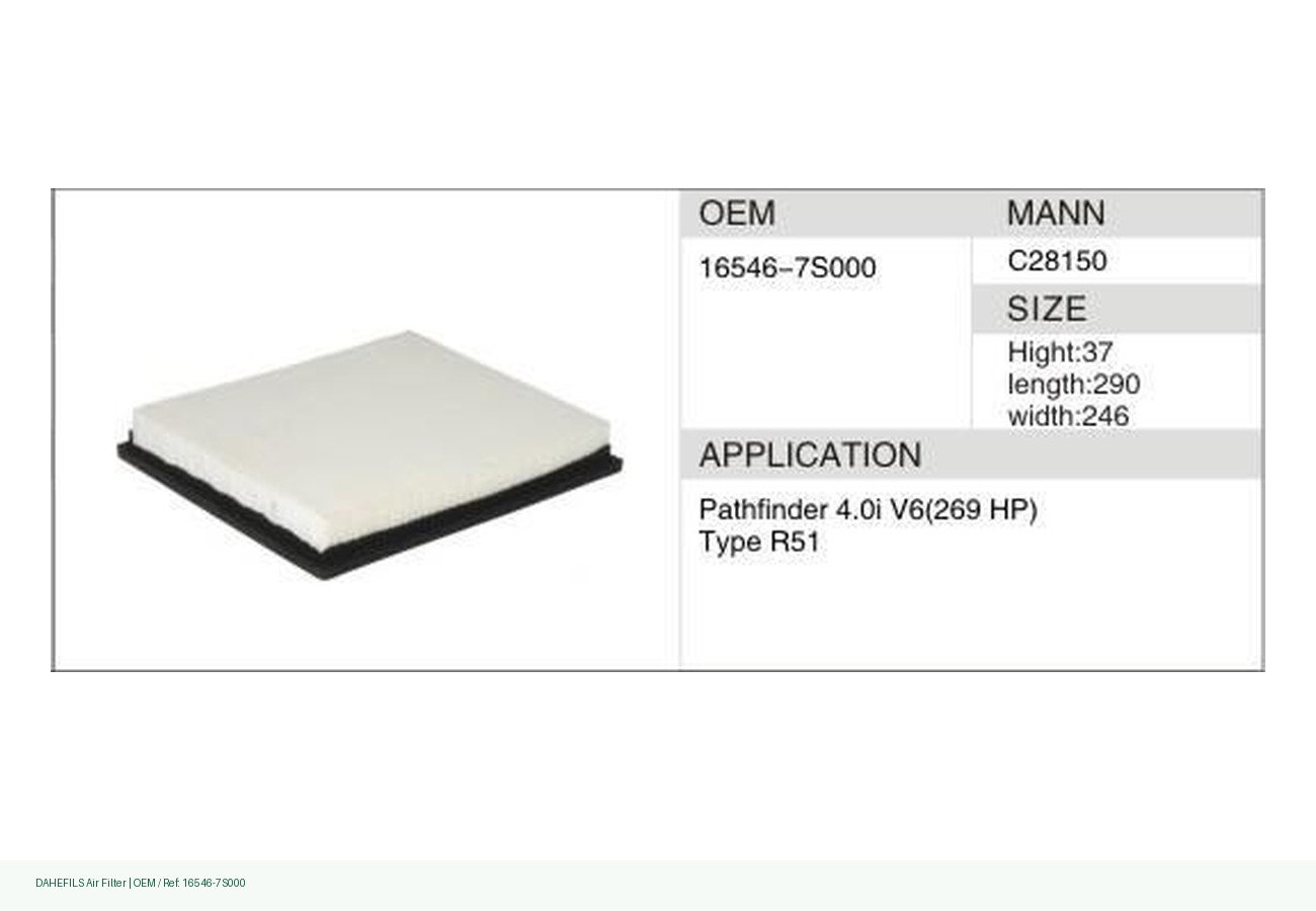 DAHEFILS Air Filter 16546-7S000