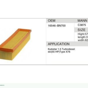 DAHEFILS Air Filter 16546-BN700