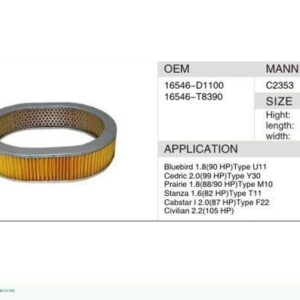 DAHEFILS Air Filter 16546-D1100