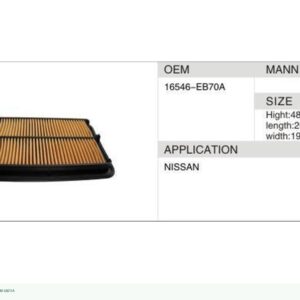 DAHEFILS Air Filter 16546-EB70A