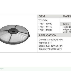 DAHEFILS Air Filter 17801-10030
