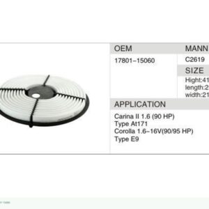 DAHEFILS Air Filter 17801-15060