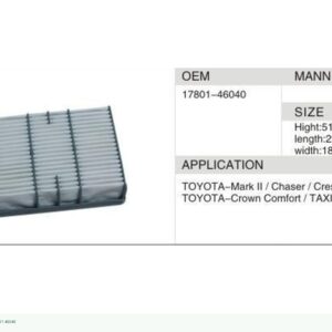 DAHEFILS Air Filter 17801-46040