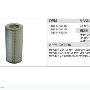 DAHEFILS Air Filter 17801-54100