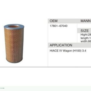 DAHEFILS Air Filter 17801-67040