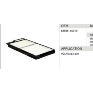 DAHEFILS Air Filter 88568-60010