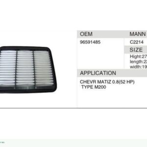 DAHEFILS Air Filter 96591485