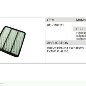 DAHEFILS Air Filter B11-1109111