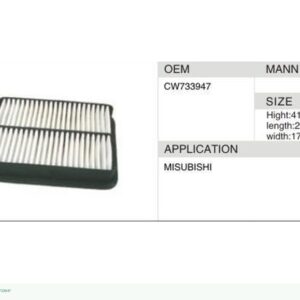 DAHEFILS Air Filter CW733947