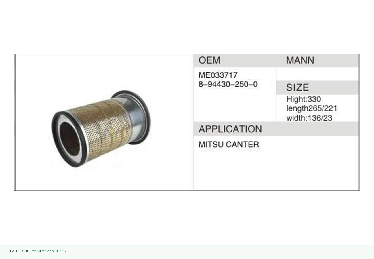 DAHEFILS Air Filter ME033717