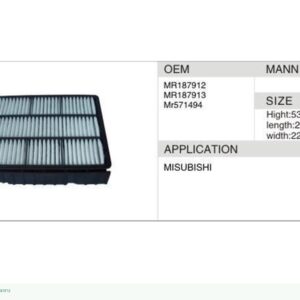 DAHEFILS Air Filter MR187912