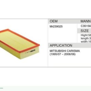DAHEFILS Air Filter MR239025