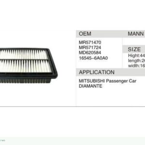 DAHEFILS Air Filter MR571470