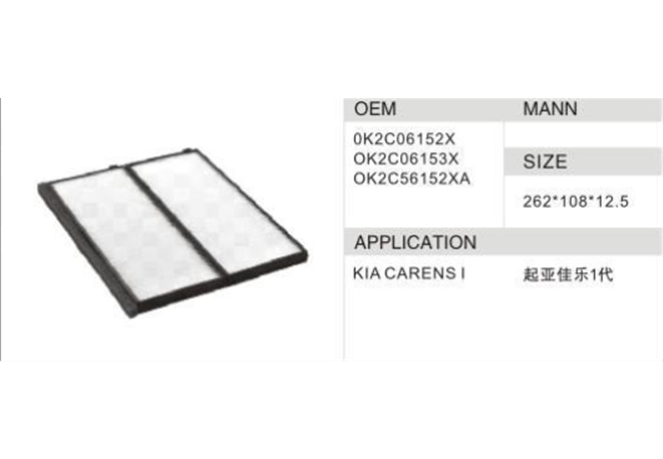 DAHEFILS Kia Cabin Air Filter 0K2C06152X