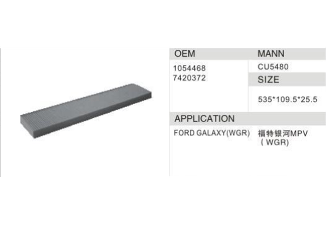 DAHEFILS Ford Cabin Air Filter 1054468