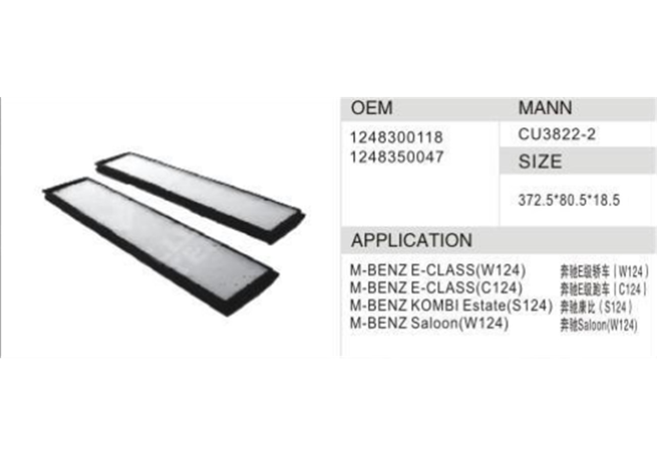 DAHEFILS Benz Cabin Air Filter 1248300118