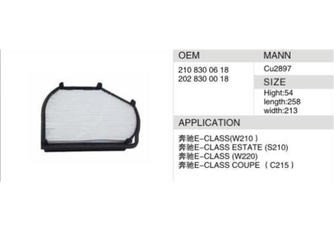 DAHEFILS Benz Cabin Air Filter 2108300018