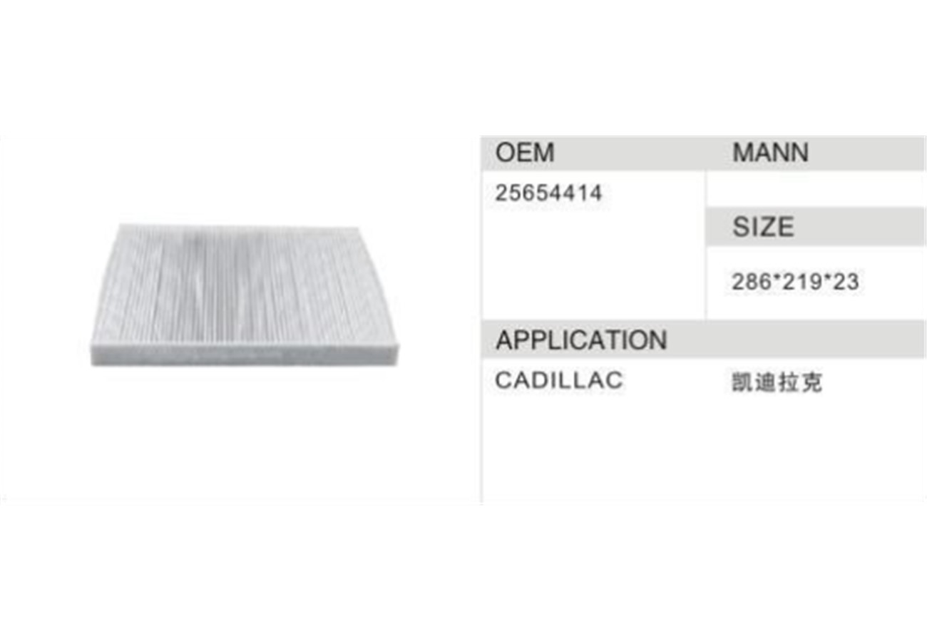 DAHEFILS Cadillac Cabin Air Filter 25654414