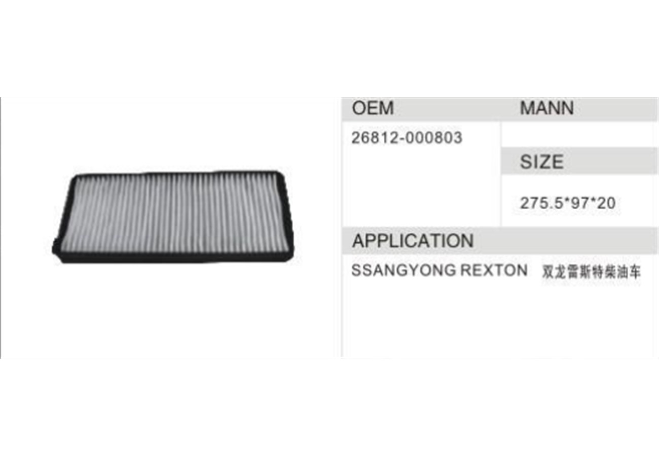 DAHEFILS Ssangyong Cabin Air Filter 26812-000803