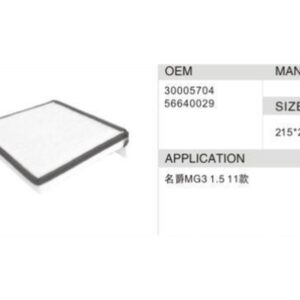 DAHEFILS MG Cabin Air Filter 30005704