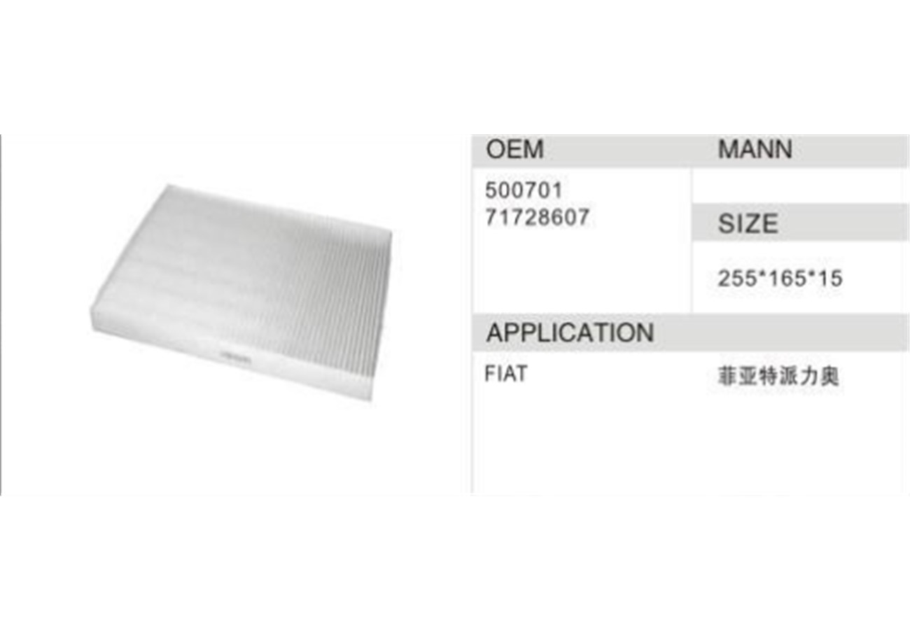 DAHEFILS Fiat Cabin Air Filter 500701-2