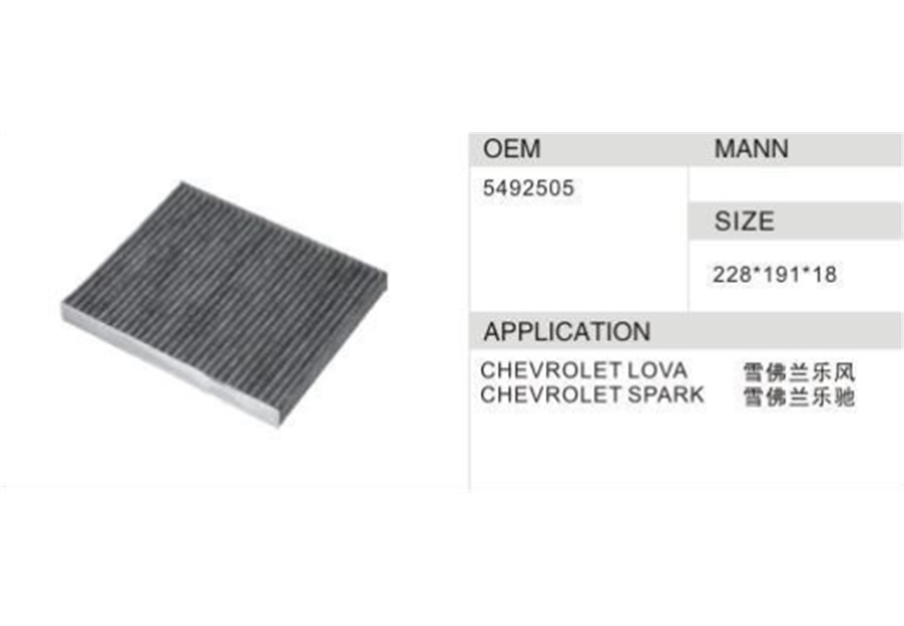 DAHEFILS Chevrolet Cabin Air Filter 5492505