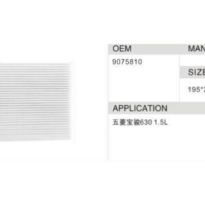 DAHEFILS Wuling Cabin Air Filter 9075810