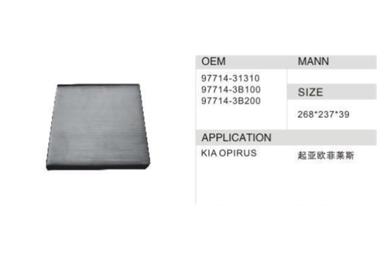 DAHEFILS Kia Cabin Air Filter 97714-3B100