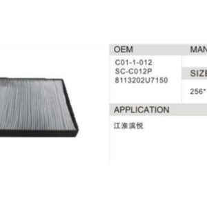 DAHEFILS JAC Cabin Air Filter C01-1-012