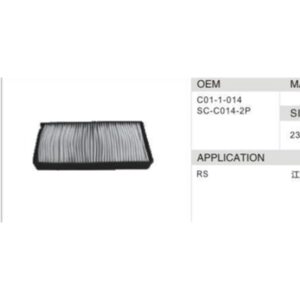 DAHEFILS JAC Cabin Air Filter C01-1-014