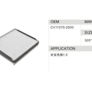 DAHEFILS Changan Cabin Air Filter CV11075-2500