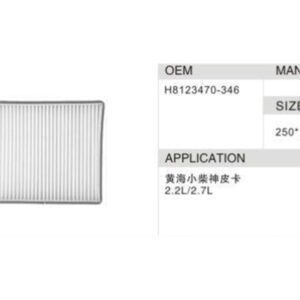 DAHEFILS Huanghai Cabin Air Filter H8123470-346