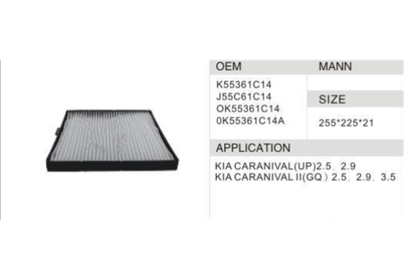 DAHEFILS Kia Cabin Air Filter K55361C14