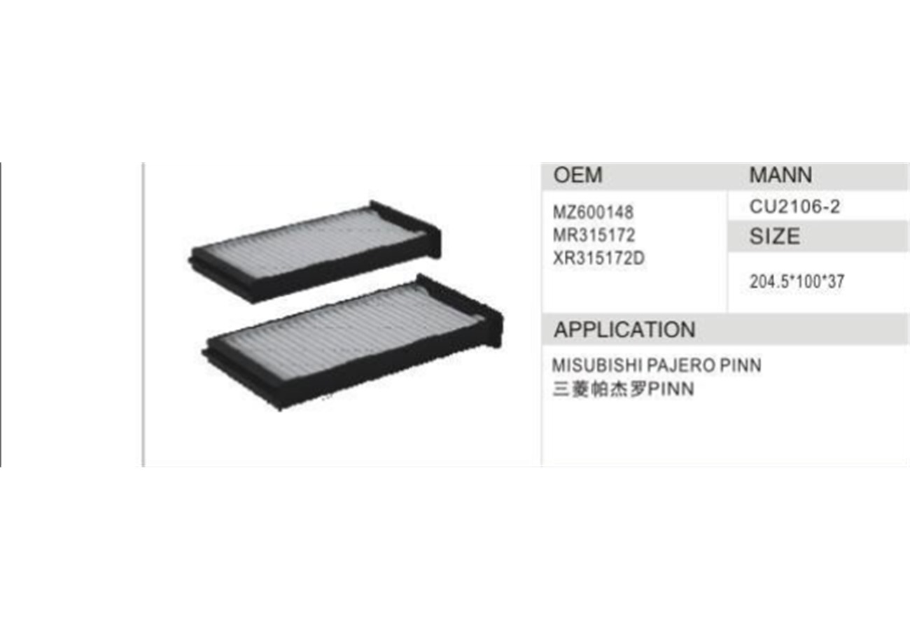 DAHEFILS Mitsubishi Cabin Air Filter MZ600148