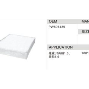DAHEFILS Lotus Cabin Air Filter PW891439